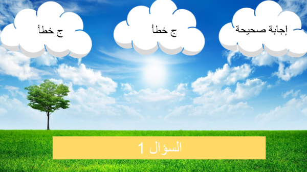 استراتيجية الغيم