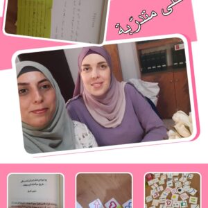 تدريب شخصي في تطوير الذات